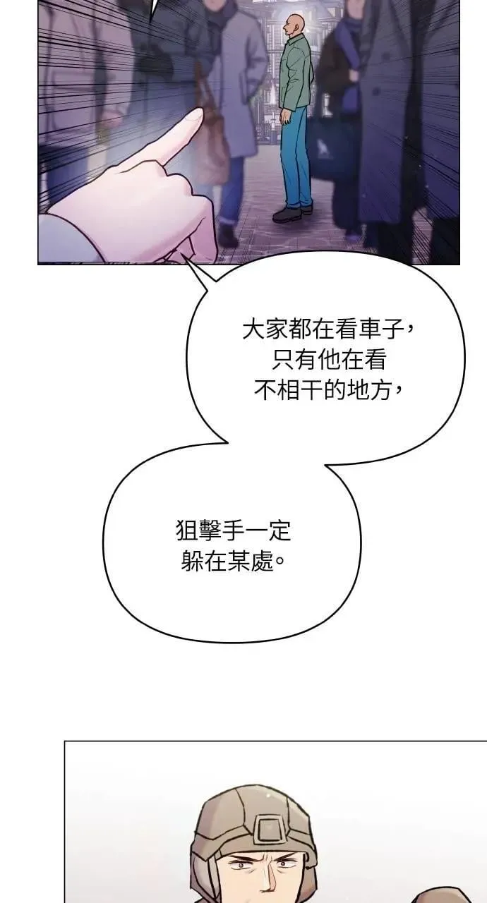 第58话 第53页