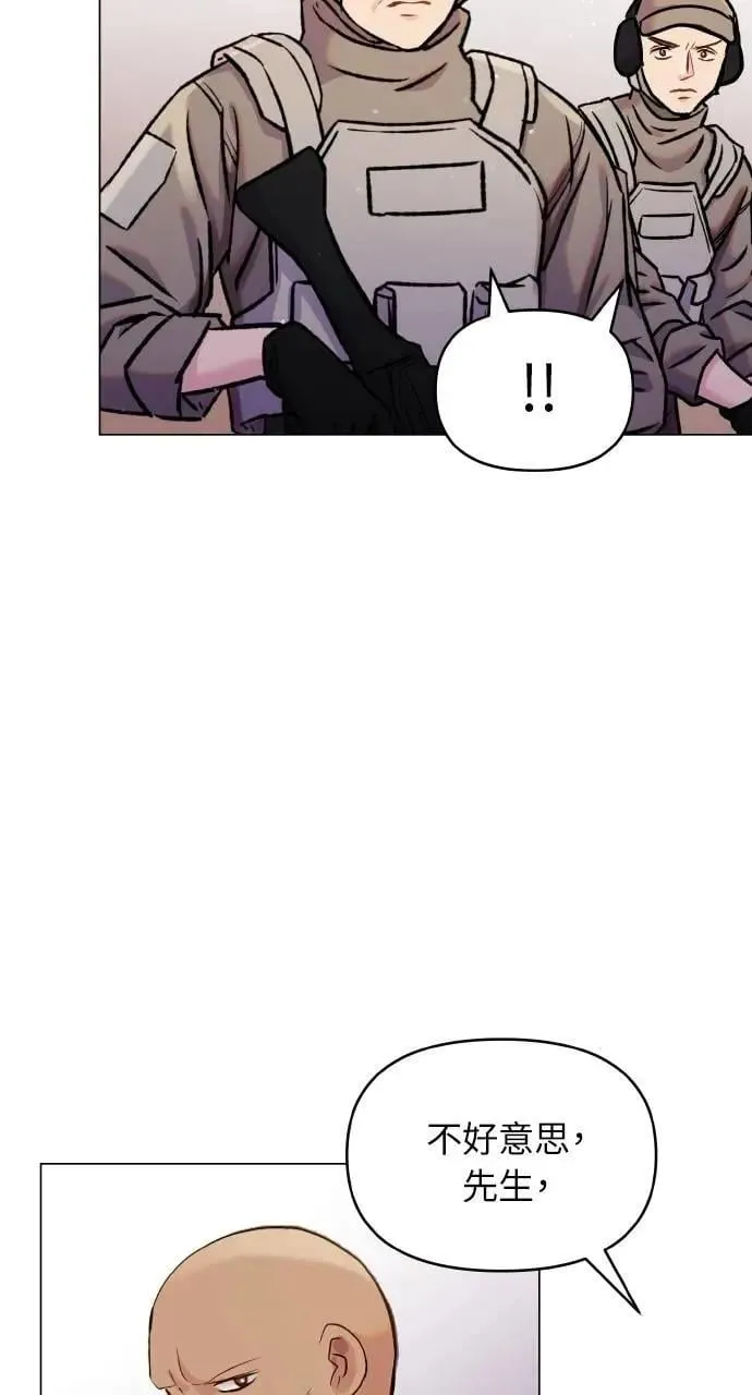 第58话 第54页