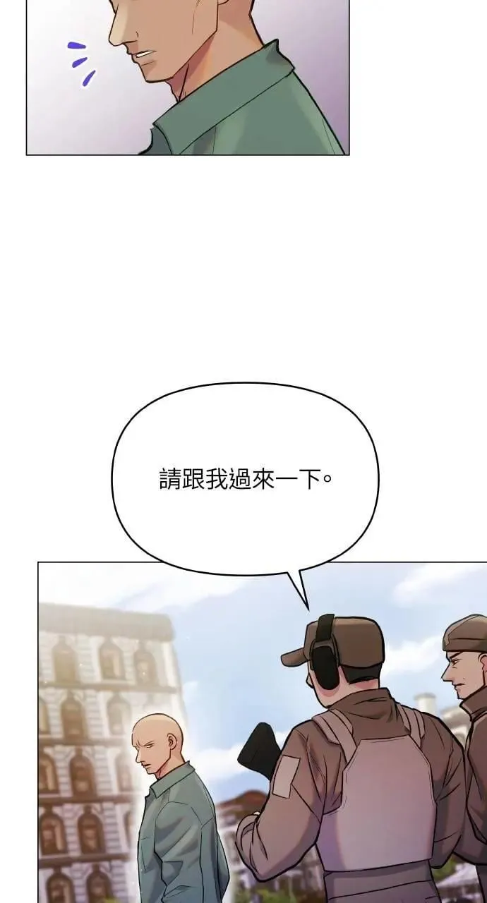 第58话 第55页