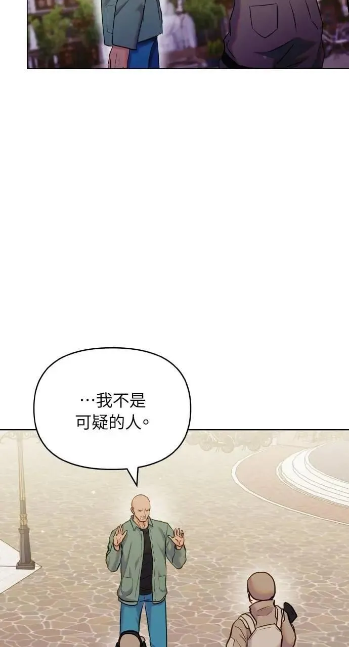 第58话 第56页