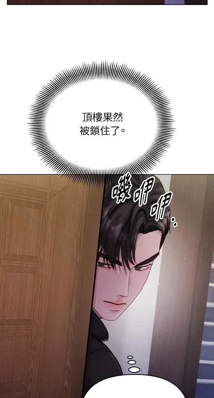 第58话 第62页