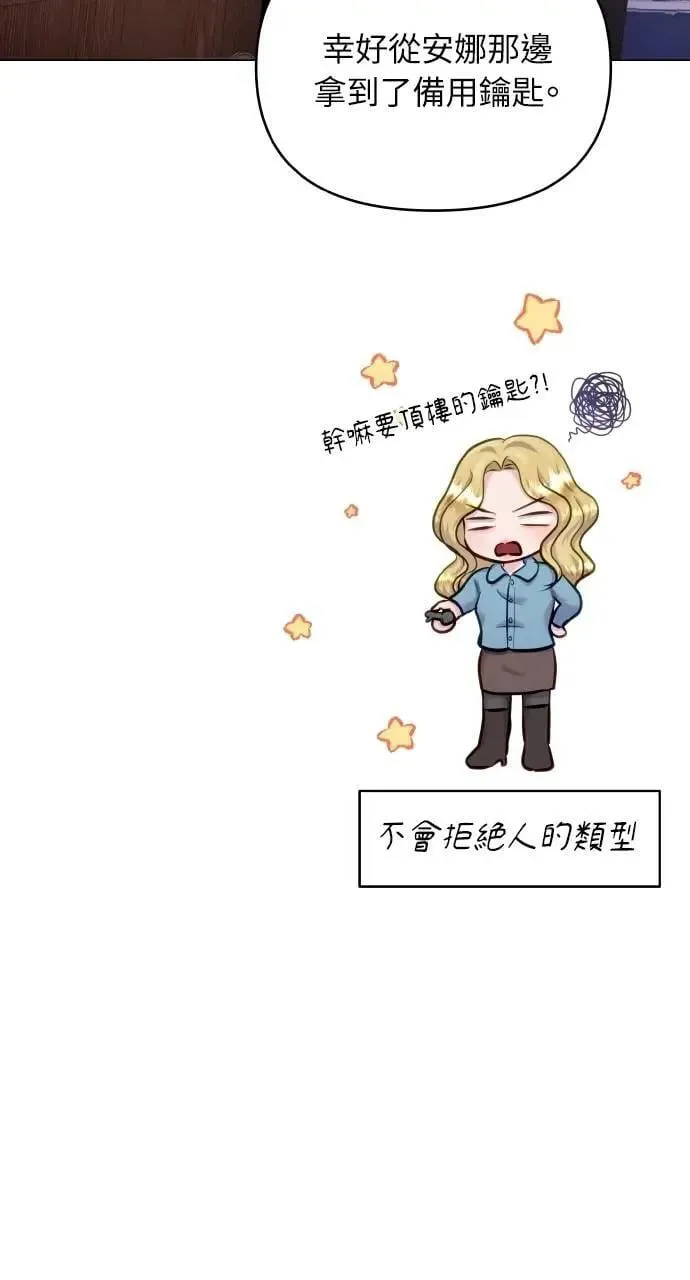 第58话 第63页