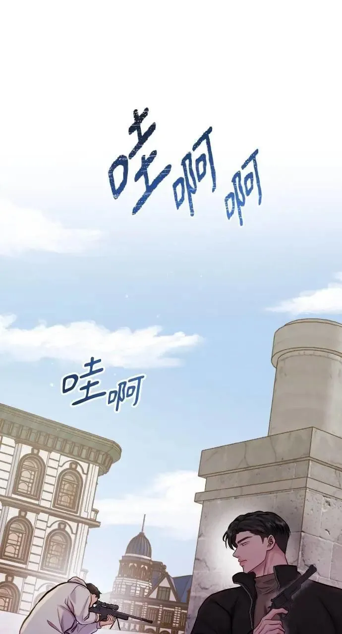 第58话 第64页