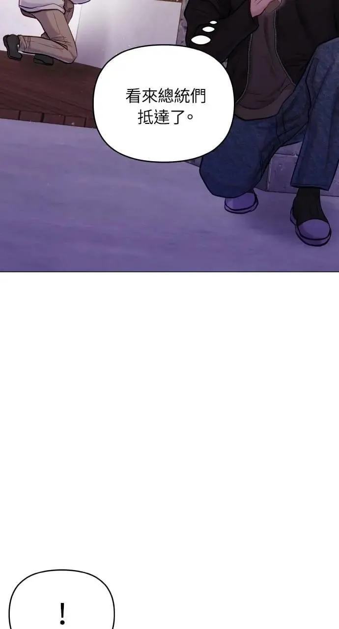 第58话 第65页