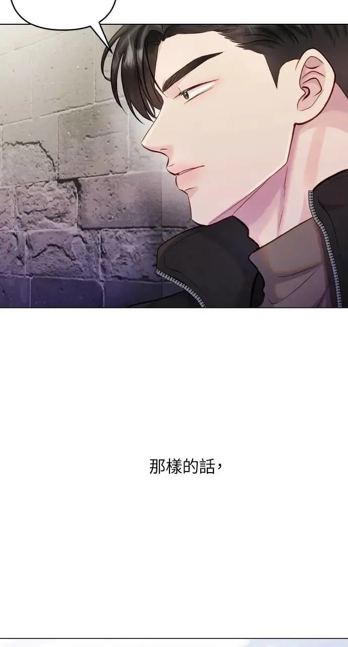 第58话 第66页