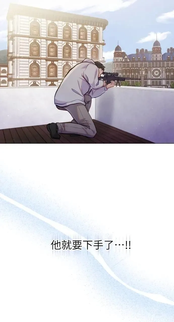 第58话 第67页