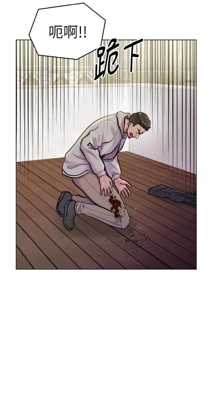 第58话 第71页
