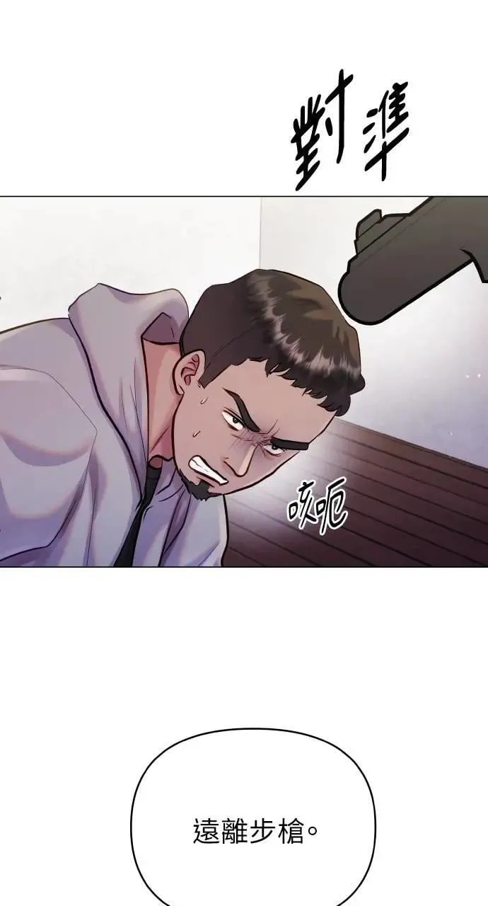 第58话 第72页