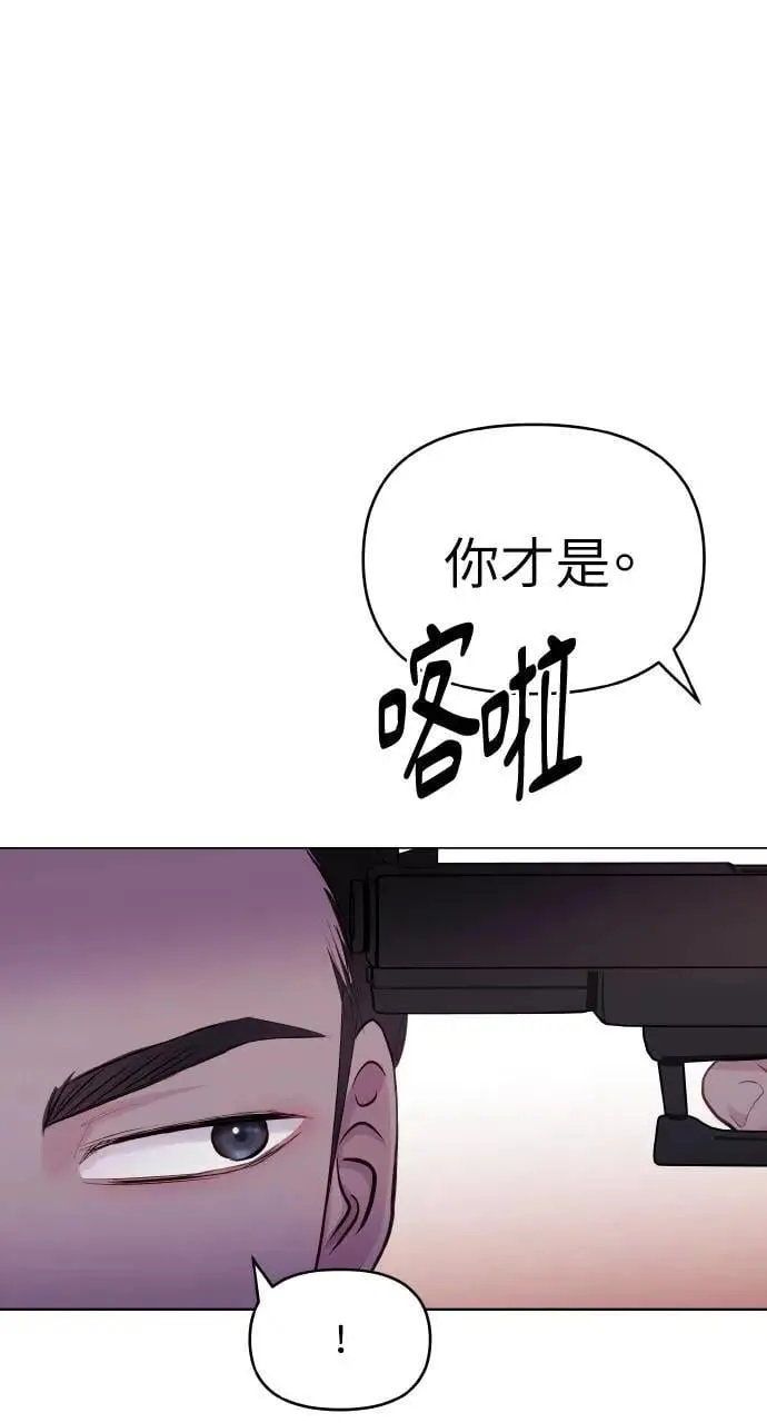 第58话 第74页