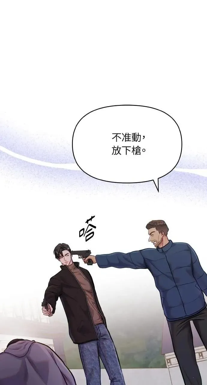第58话 第75页