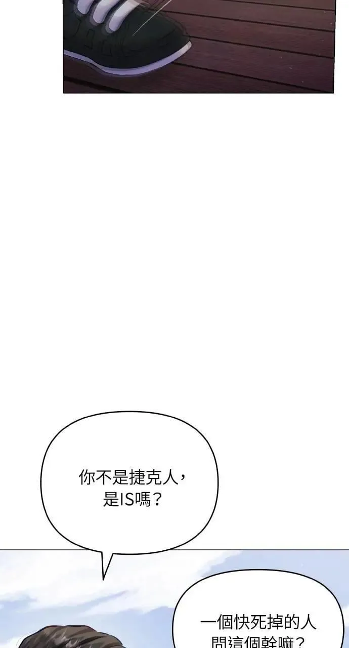第58话 第79页