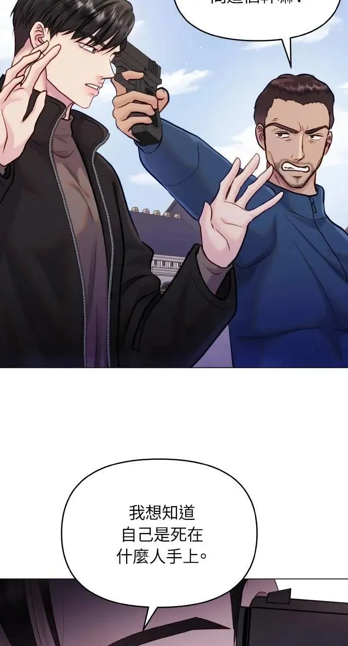第58话 第80页