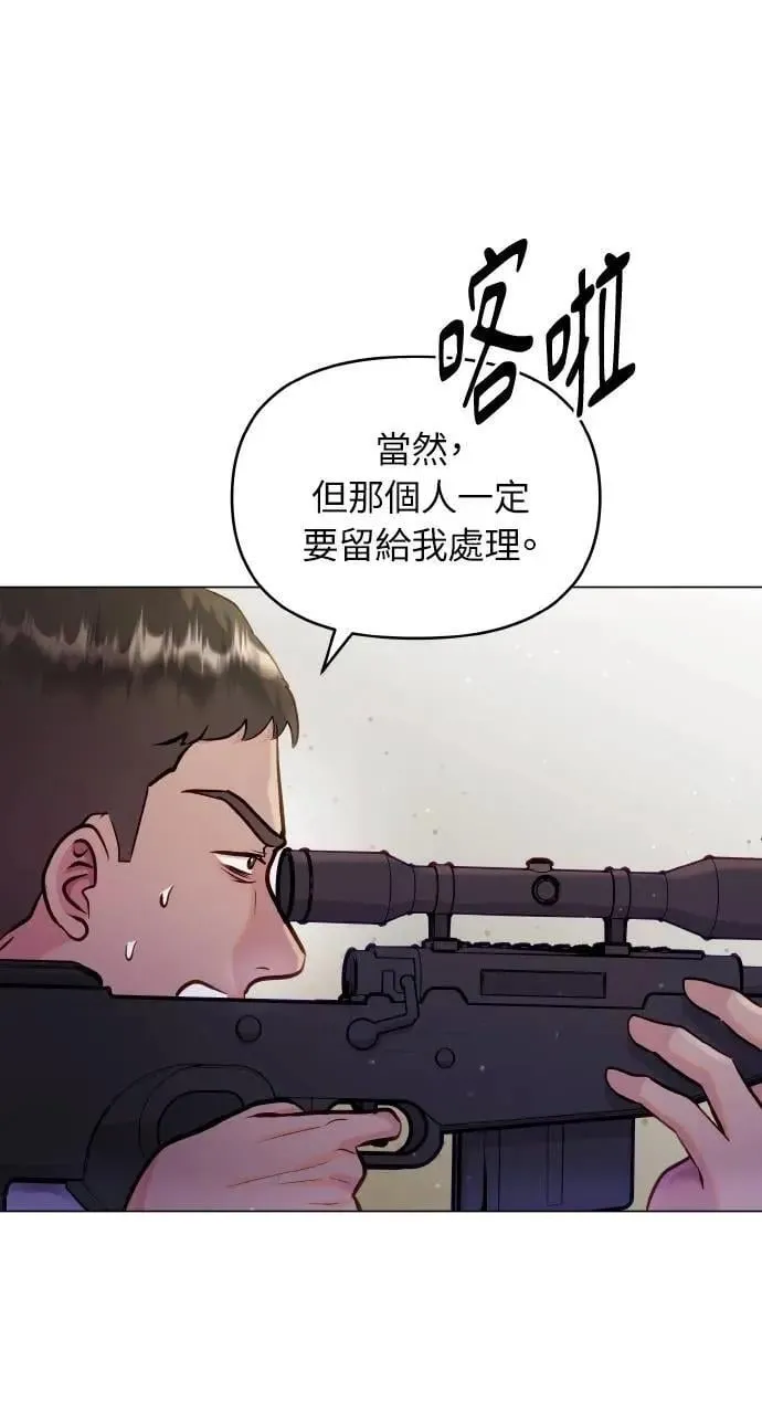 第58话 第83页