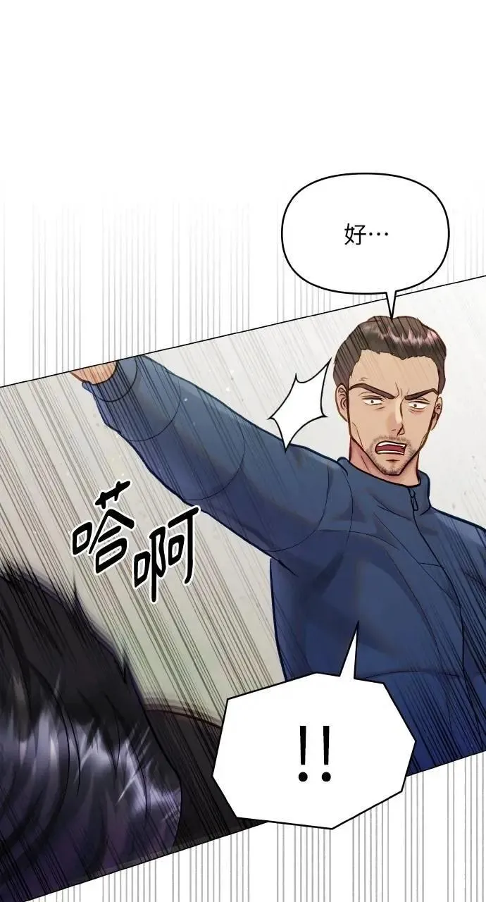 第58话 第84页