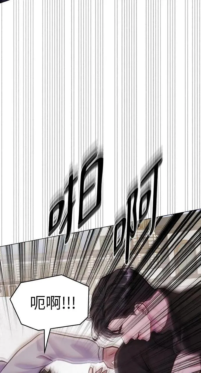 第58话 第85页