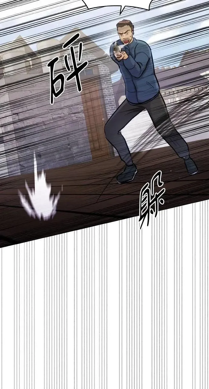 第58话 第87页