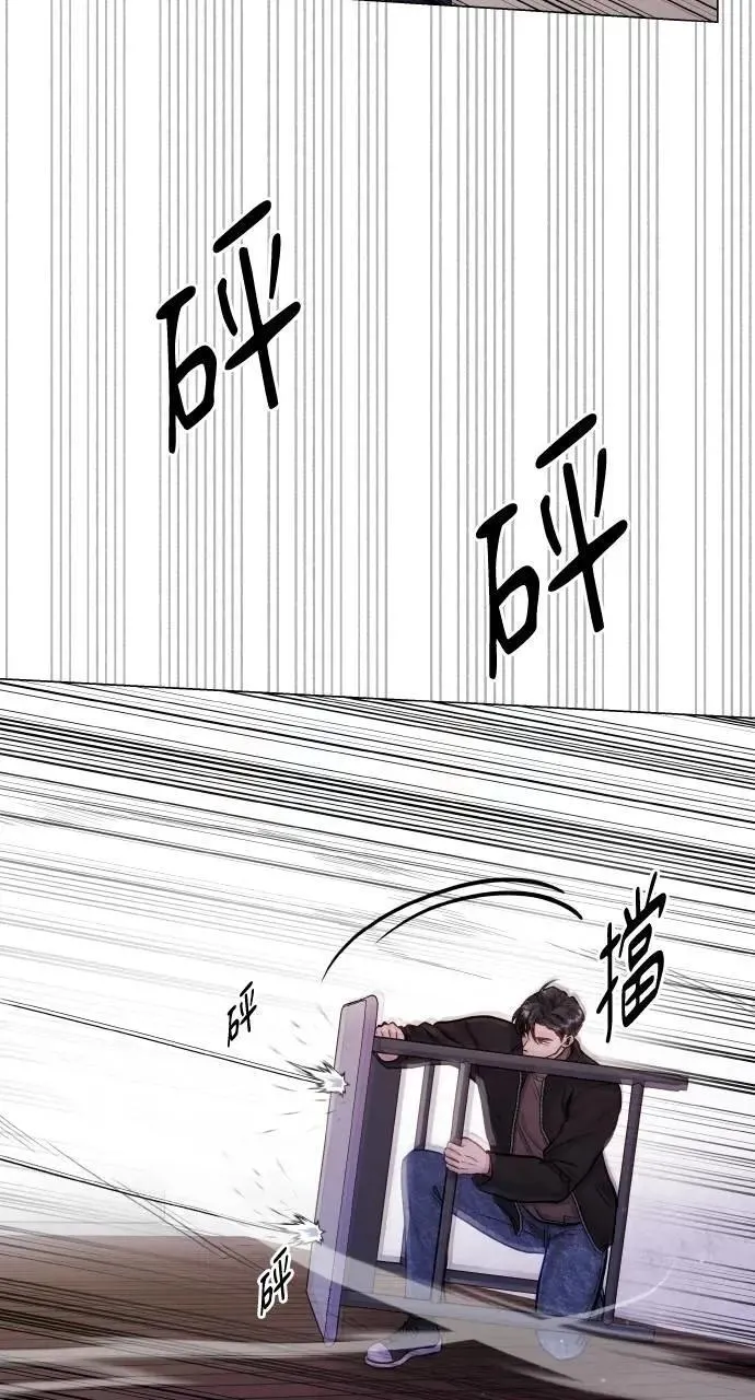 第58话 第89页