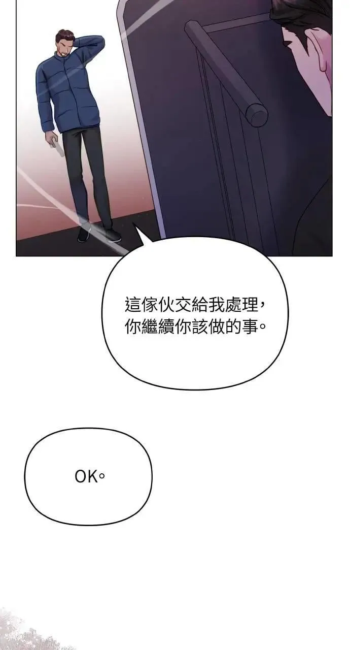 第58话 第91页