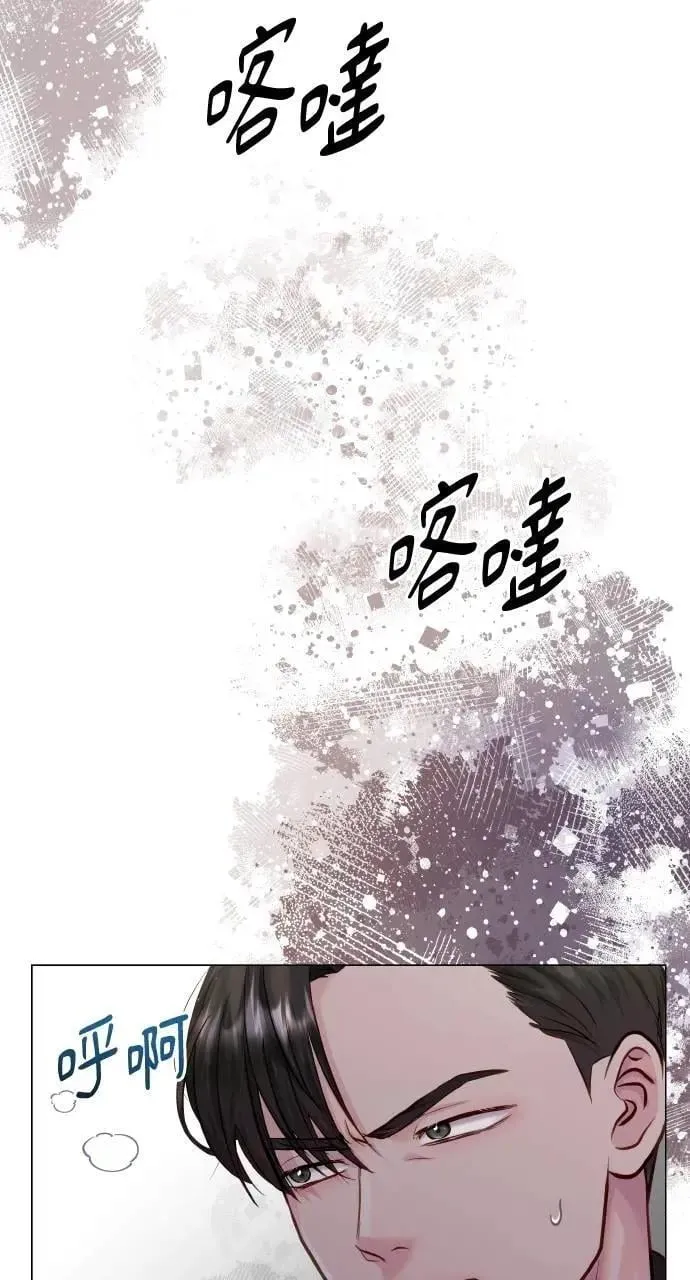 第58话 第92页
