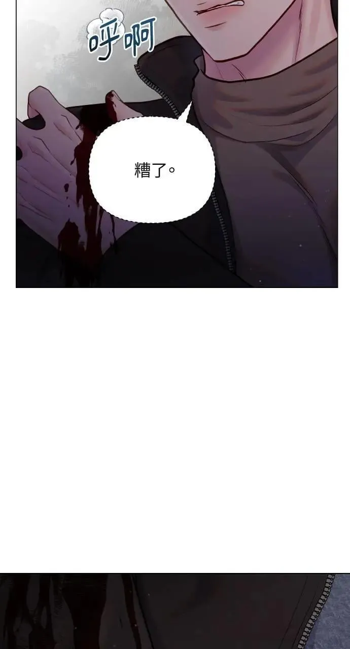 第58话 第93页