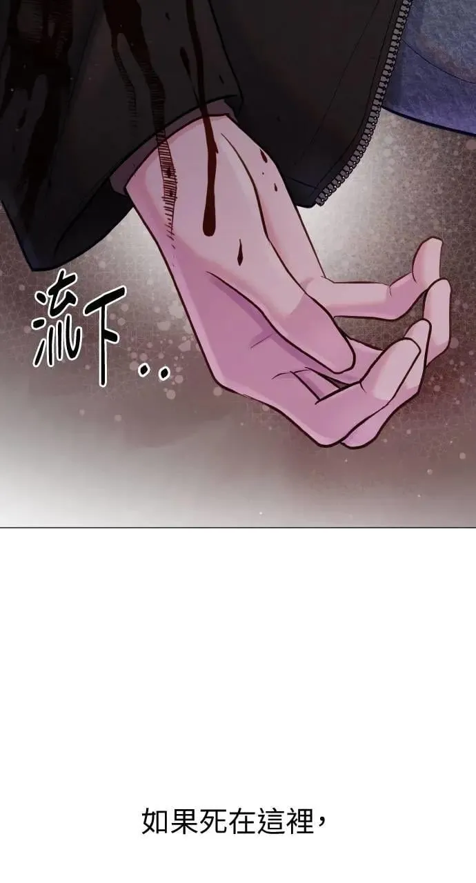 第58话 第94页