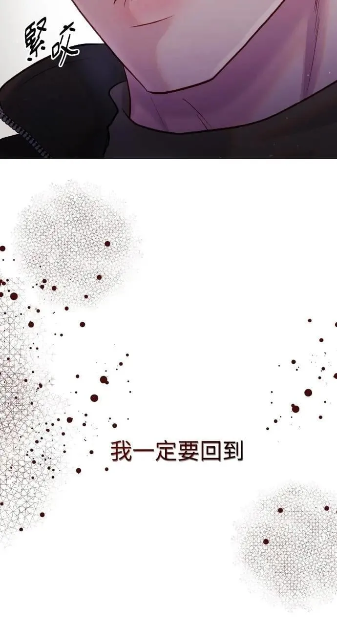 第58话 第98页
