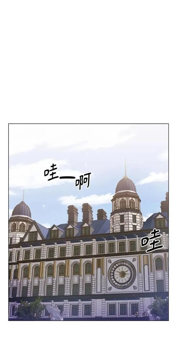 第59话 第1页