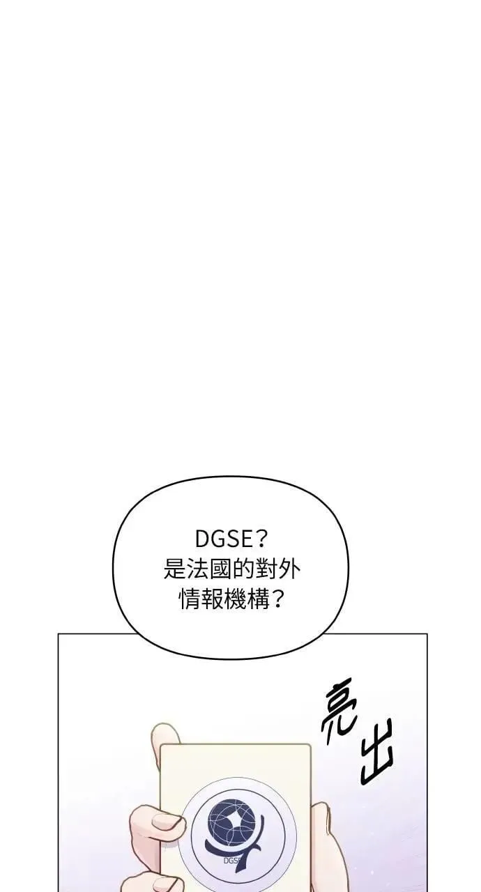 第59话 第2页