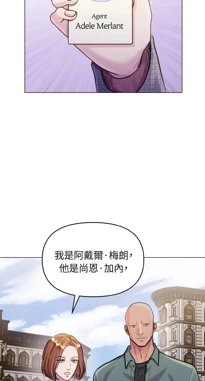 第59话 第3页