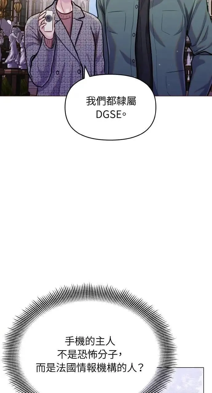 第59话 第4页