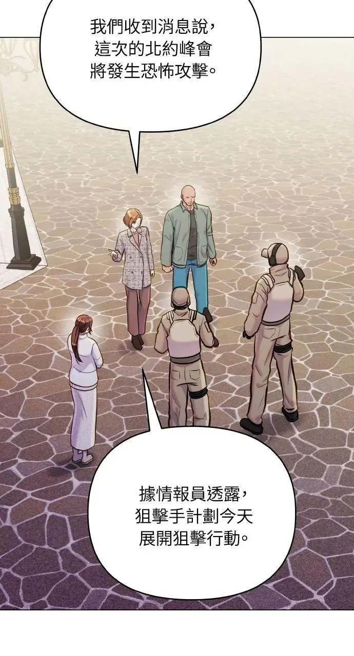 第59话 第6页