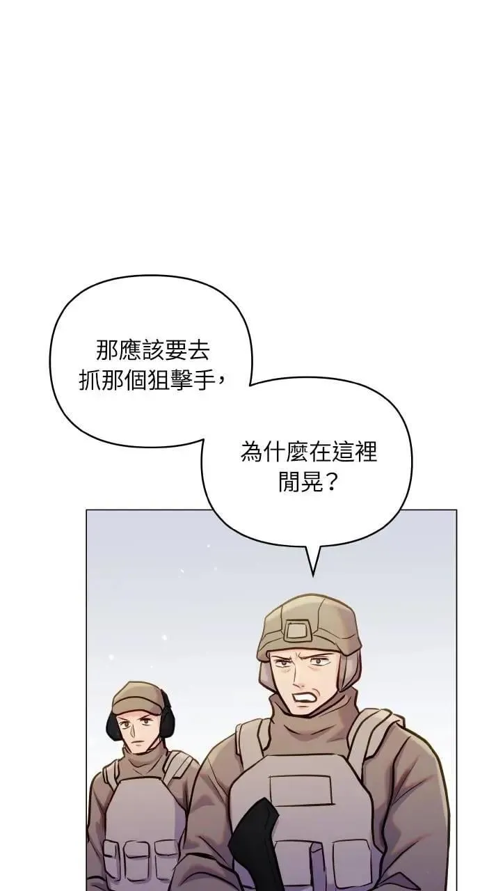 第59话 第7页