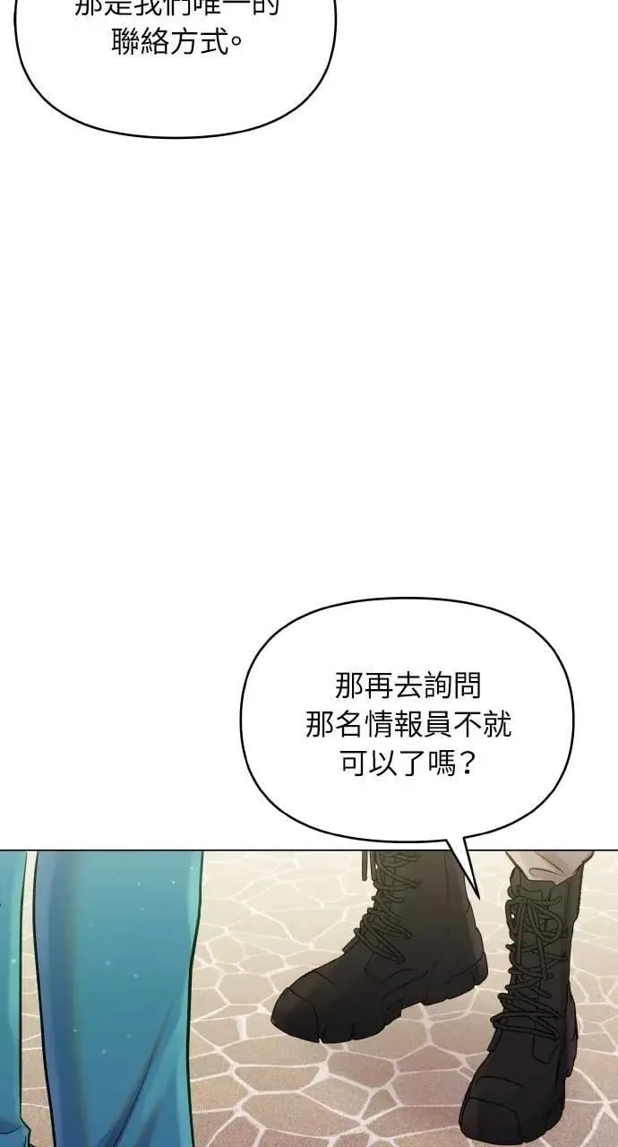 第59话 第9页