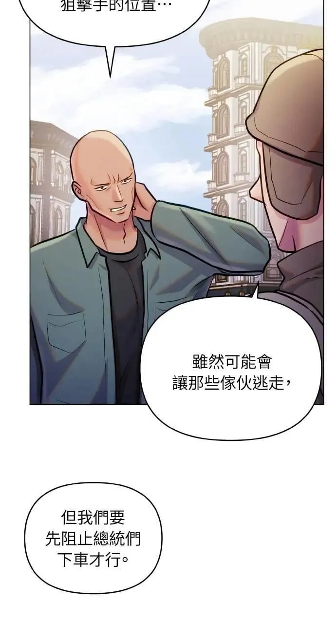 第59话 第12页