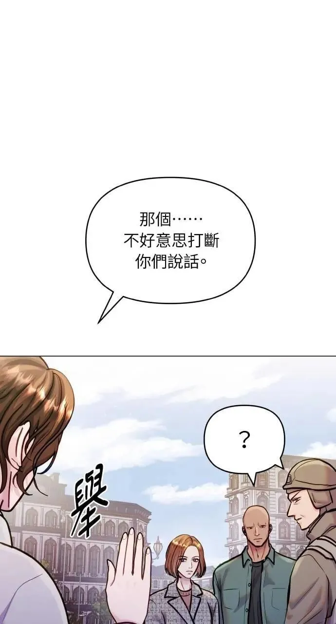 第59话 第13页