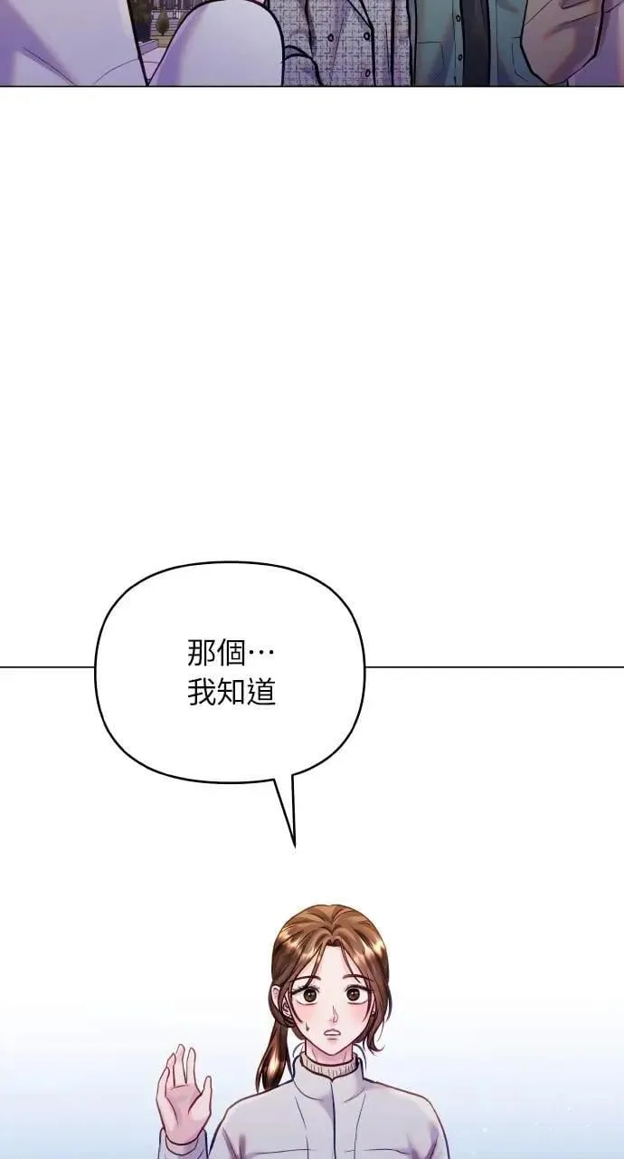 第59话 第14页
