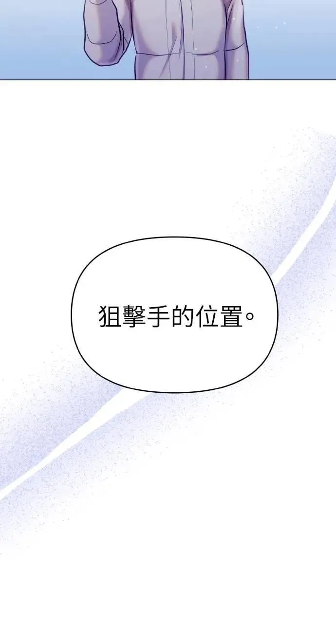 第59话 第15页