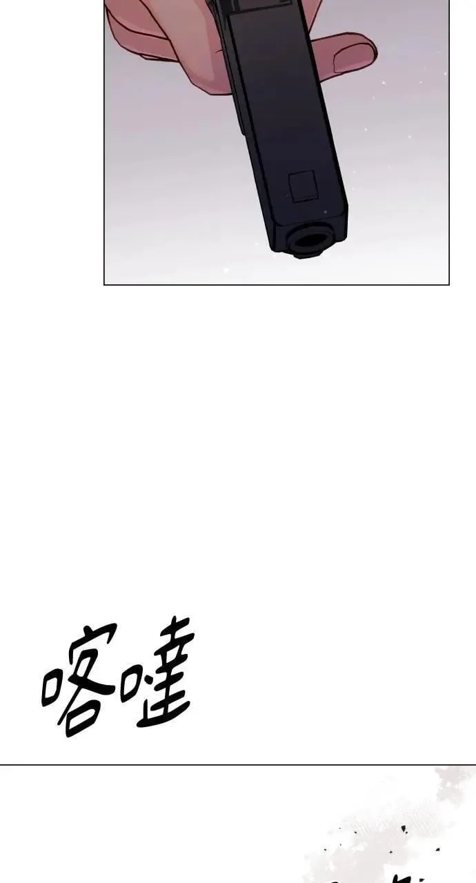 第59话 第19页