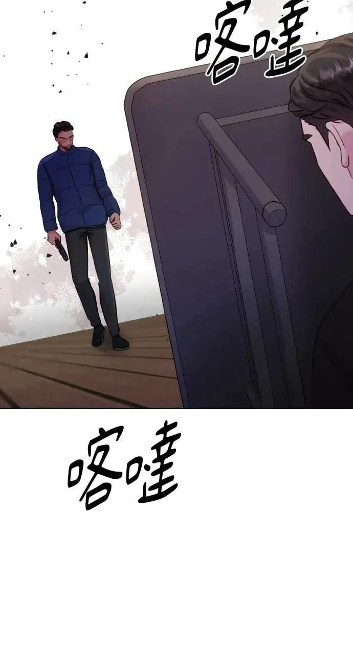 第59话 第20页