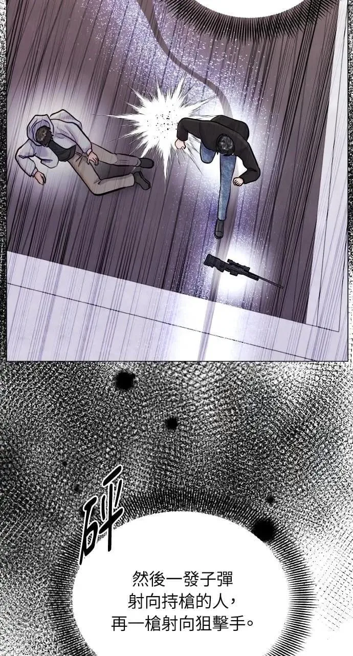 第59话 第23页