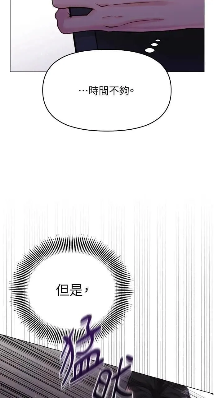 第59话 第25页