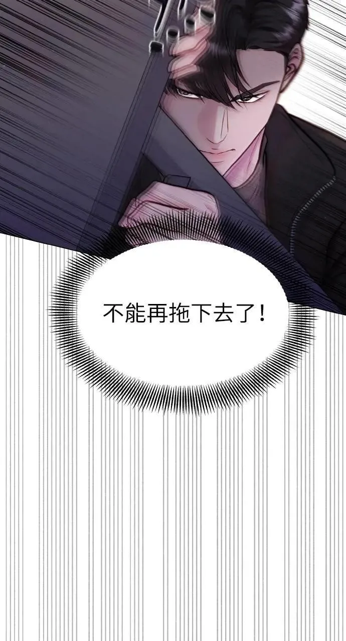 第59话 第26页