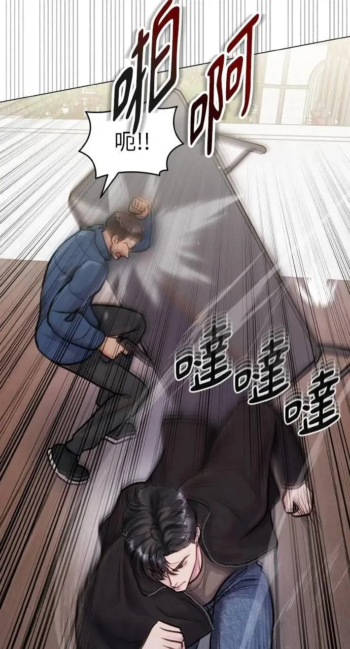 第59话 第28页