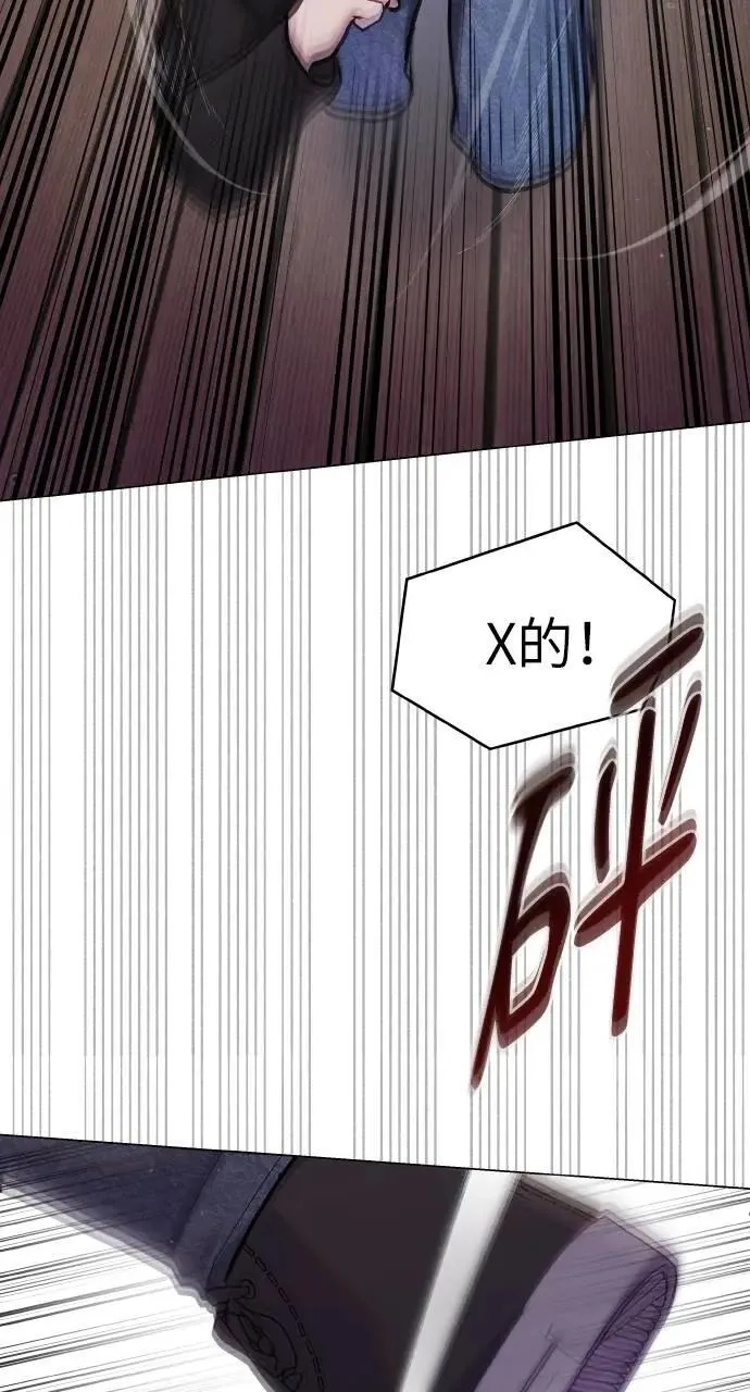第59话 第29页
