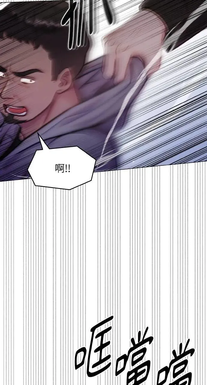 第59话 第33页
