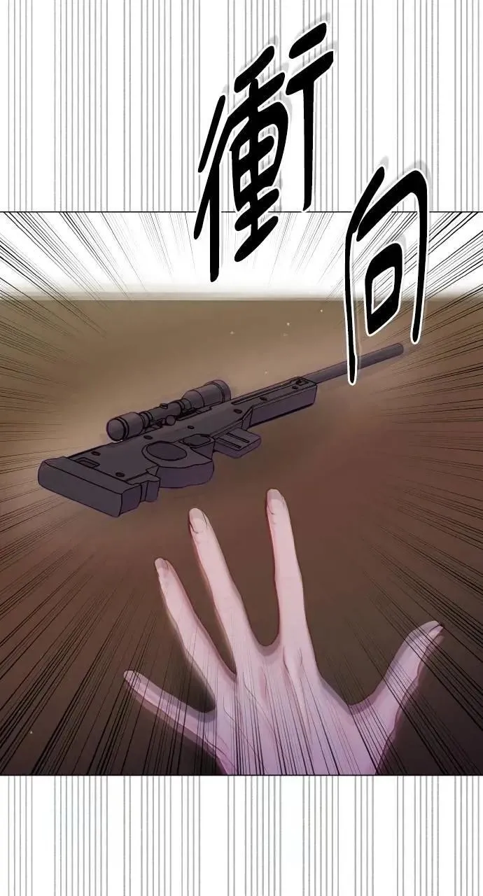 第59话 第35页