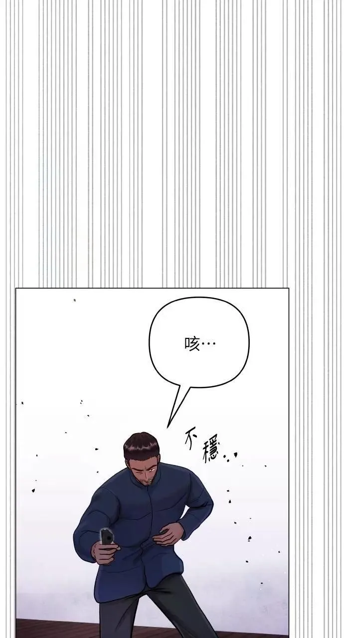 第59话 第36页