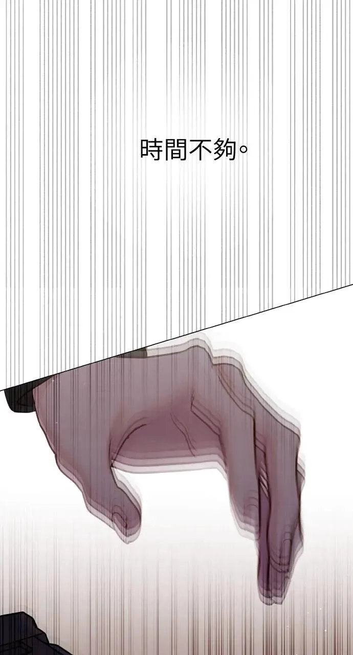 第59话 第39页