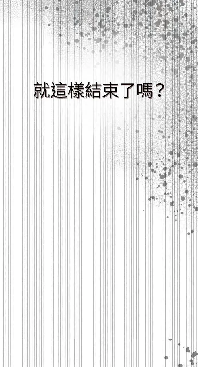 第59话 第42页