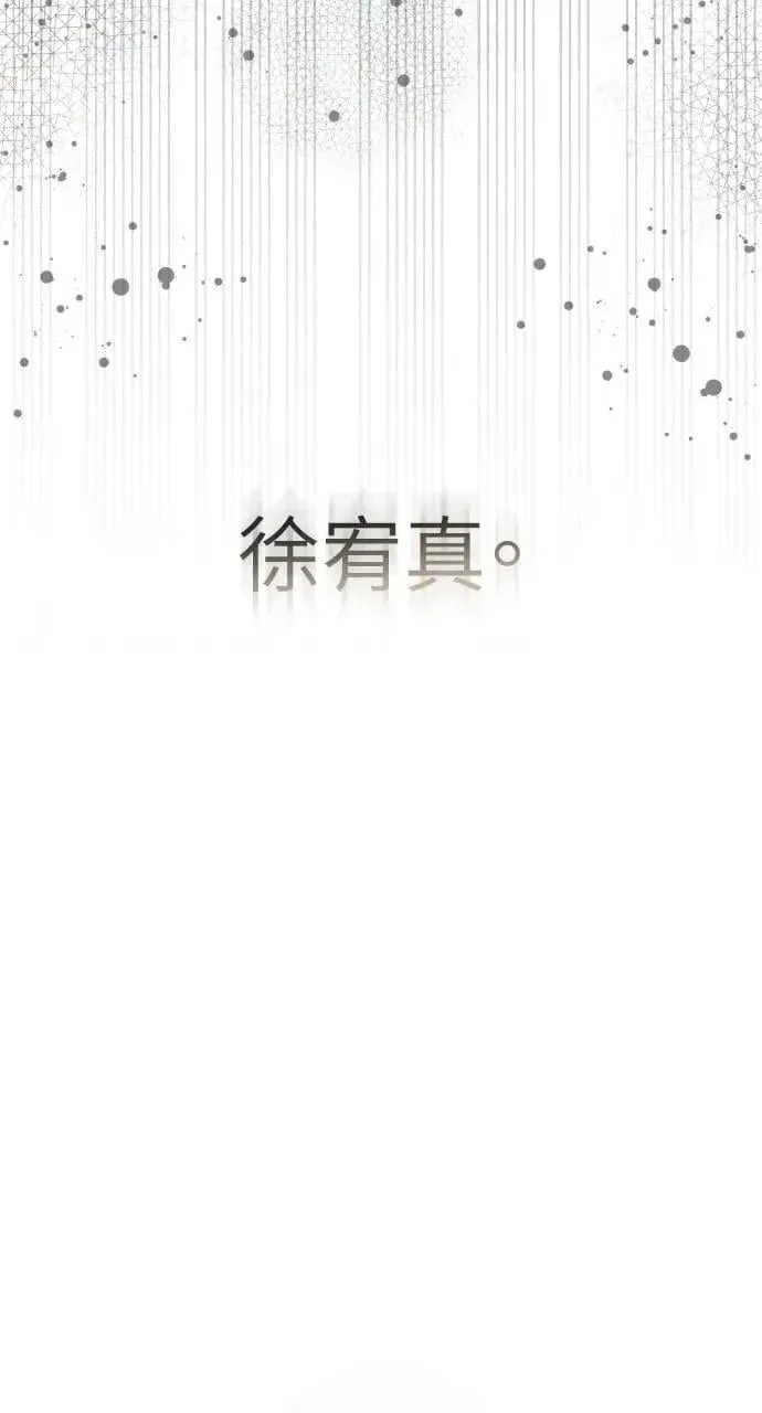 第59话 第45页